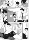 S.M.L試し読み5ページ