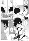 S.M.L試し読み6ページ