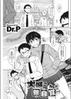 大城さんは無自覚試し読み1ページ