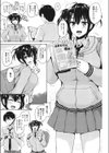 ファインダーLove試し読み2ページ