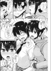 ファインダーLove試し読み4ページ