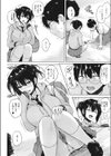 ファインダーLove試し読み5ページ