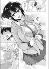 ファインダーLove試し読み6ページ