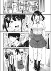 夜にお邪魔しまーす！試し読み2ページ