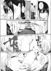 夜にお邪魔しまーす！試し読み5ページ