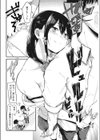夜にお邪魔しまーす！試し読み8ページ