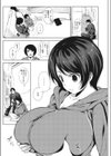 にゅうげ〜む試し読み2ページ