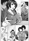 にゅうげ〜む試し読み5ページ