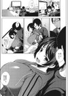 にゅうげ〜む試し読み6ページ