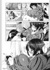 にゅうげ〜む試し読み7ページ