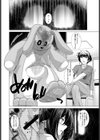 ゆるしぼり試し読み2ページ