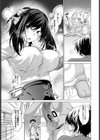 ゆるしぼり試し読み3ページ