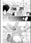 ゆるしぼり試し読み4ページ