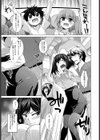 ゆるしぼり試し読み5ページ