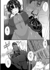 愛しい独占欲試し読み4ページ