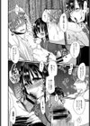 愛しい独占欲試し読み6ページ