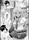 はづき・ラン・ワイルド試し読み1ページ