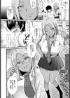 はづき・ラン・ワイルド試し読み2ページ