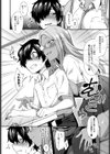 はづき・ラン・ワイルド試し読み4ページ