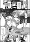 みなが眠ったなかで試し読み1ページ