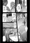 みなが眠ったなかで試し読み2ページ