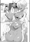 白黒キメましょ！試し読み3ページ