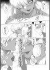 白黒キメましょ！試し読み5ページ