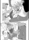 白黒キメましょ！試し読み6ページ