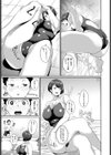 あまあねレッスン試し読み3ページ