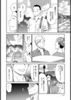 真夏のルージュ試し読み2ページ