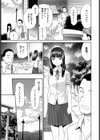真夏のルージュ試し読み3ページ
