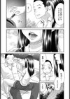真夏のルージュ試し読み5ページ