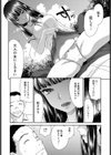 真夏のルージュ試し読み6ページ