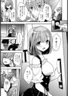 ストーカーLOVERS試し読み3ページ