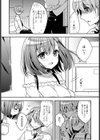 ストーカーLOVERS試し読み4ページ