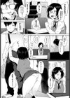 催●ごっこ試し読み2ページ