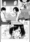 催●ごっこ試し読み4ページ