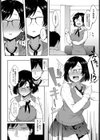 催●ごっこ試し読み6ページ