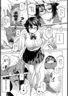 快感スプリント試し読み3ページ