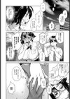 快感スプリント試し読み4ページ