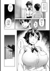 快感スプリント試し読み6ページ