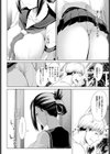 陰日向試し読み4ページ