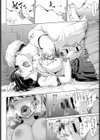 陰日向試し読み8ページ