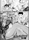 ふいうちSWITCH！試し読み1ページ