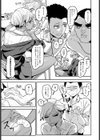 ふいうちSWITCH！試し読み3ページ