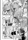ふいうちSWITCH！試し読み4ページ