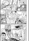 ふいうちSWITCH！試し読み7ページ