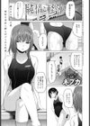 純情と軽薄試し読み1ページ