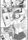 純情と軽薄試し読み5ページ