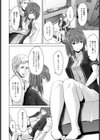 純情と軽薄試し読み6ページ
